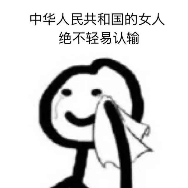 肥胖患者戒赌中心