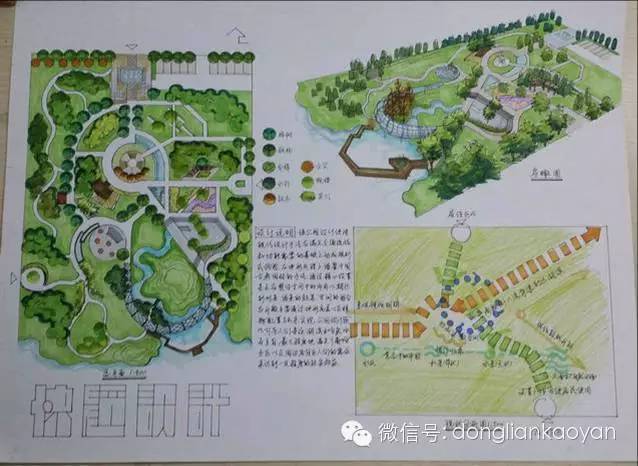 【专题】翠湖公园景观设计