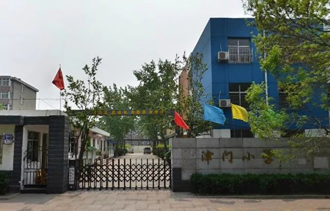 天津市东丽区实验小学,原名天津市东郊区崔家码头小学,1993年更名为