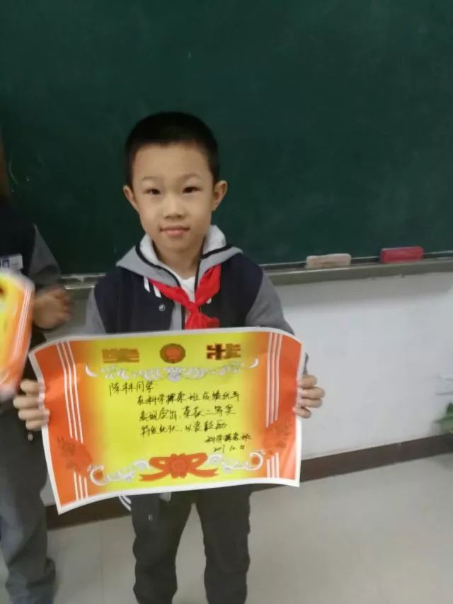 二等奖 长江东路小学 宋帅华,徐靖喆 南十里铺小学 熊敏熙 鑫苑