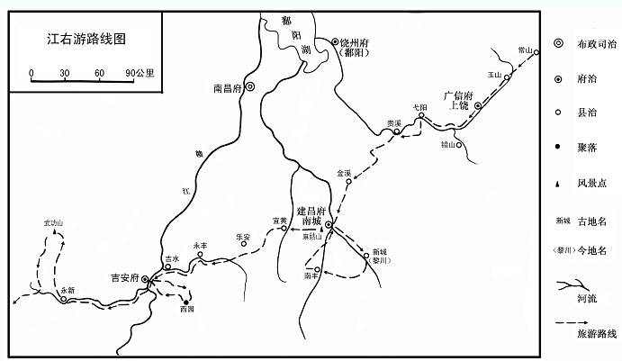 采用全式标点,注释丰富,资料齐全,并配有13幅徐霞客旅游路线图