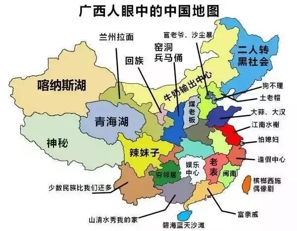 吉林省各地市人口_吉林省的面积和人口