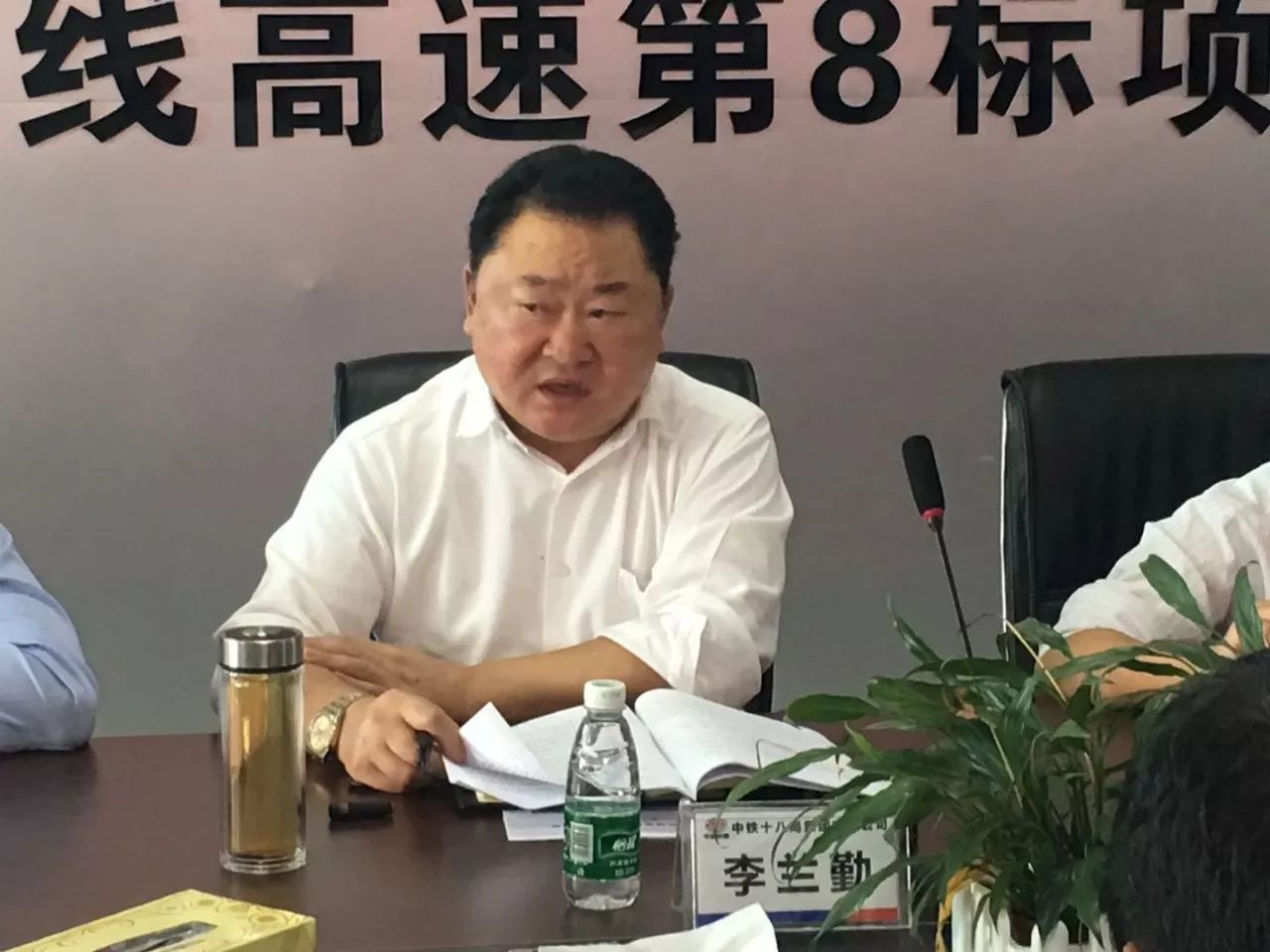 集团公司副巡视员公司执行董事总经理李兰勤带领公司调