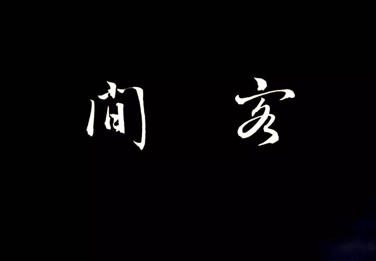 炮灰狂想曲——间客人物幻想曲(四)