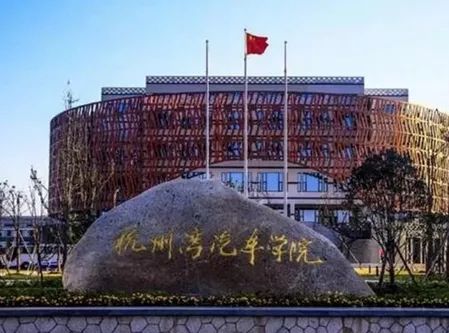 宁波大红鹰学院专业_宁波学院怎么样_宁波学院有哪些专业