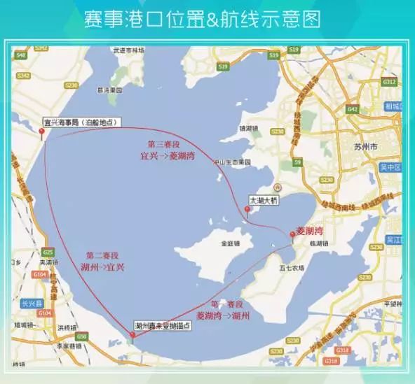 活力太湖丨"乘风破浪 共享太湖" 中国内湖规模最大帆船赛你确定不来