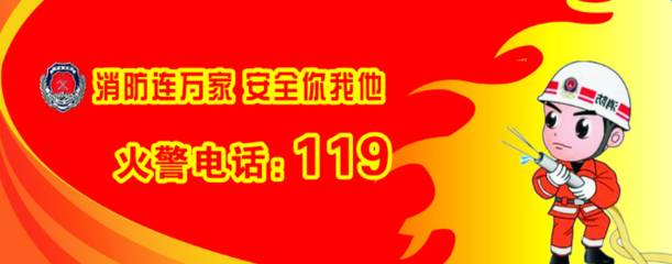 【资讯】"119"消防宣传月,麻涌消防叔叔给大家上了生动一课