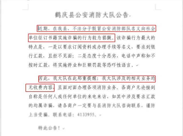 丢失人口报案材料范文_投资人集聚华赢凯来办公室 犹豫是否要报案(3)