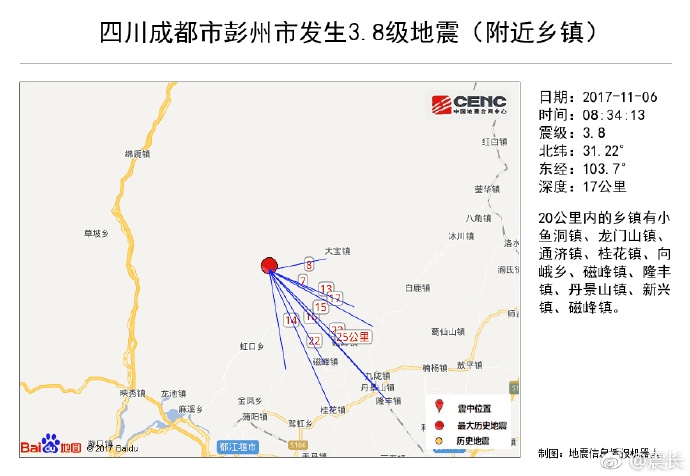 彭州市人口多少_彭州(2)