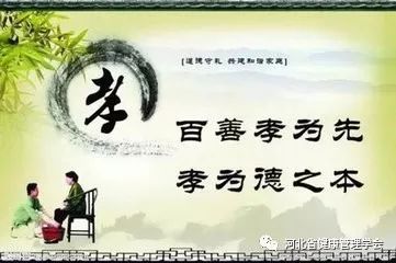 "中国有句古话,叫做"百善孝为先".孝敬父母,是第一美德.