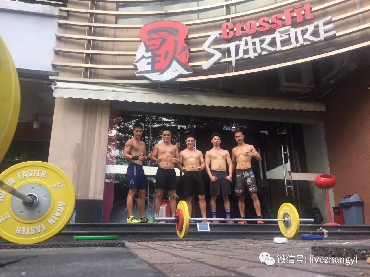 【老铁快跑】crossfit是种什么运动? | "crossfit星火