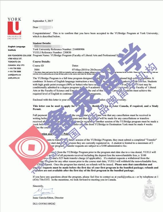 加拿大约克大学商学院,工程学院申请条件及最新案例