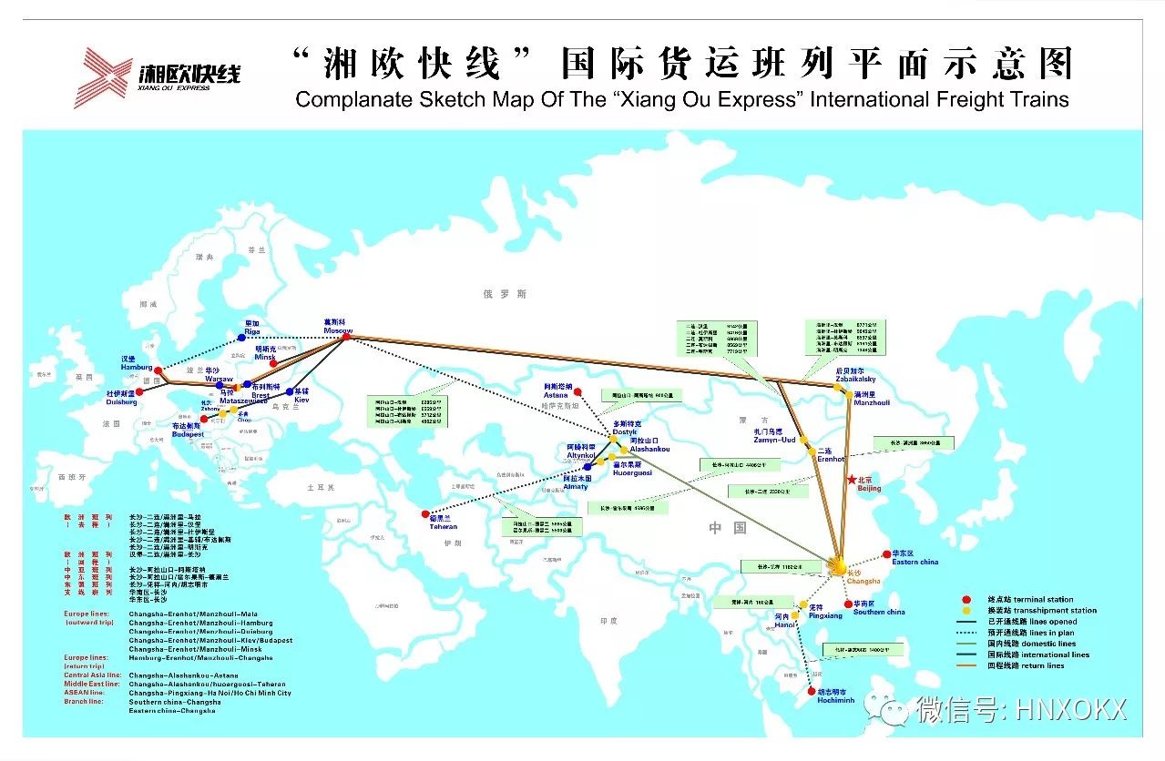 中欧班列线路图