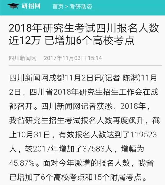 人口数量英语_近年澳洲永居移民多置业 这类签证中国人最多(3)