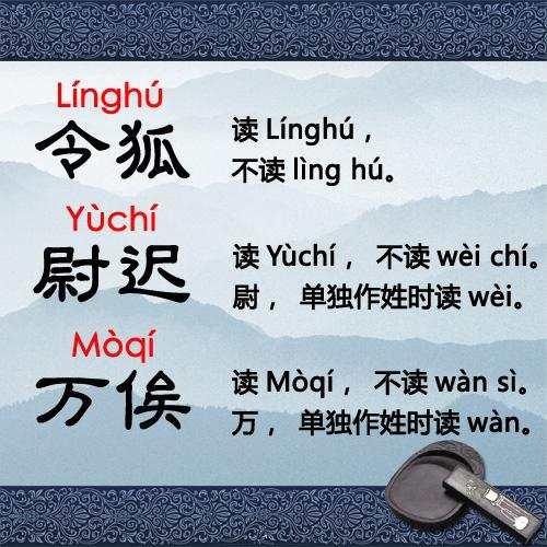 姓华的人口_中国姓氏人口分布图最新揭秘, 看看你的姓氏大本营在哪儿(2)