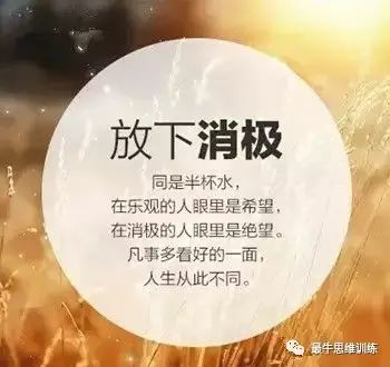 你若放下,定能强大