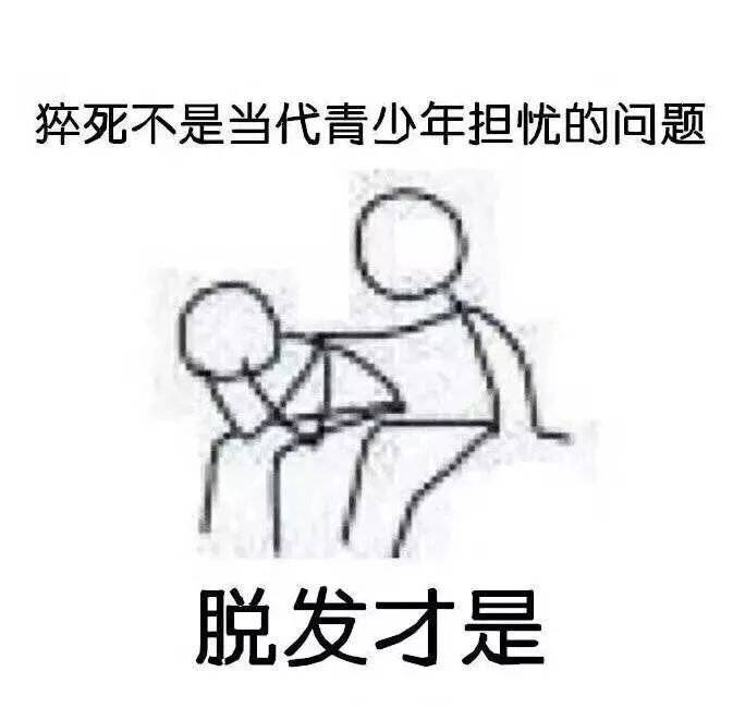 六个人的群名