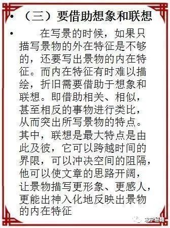 什么师什么众成语_成语故事图片(3)