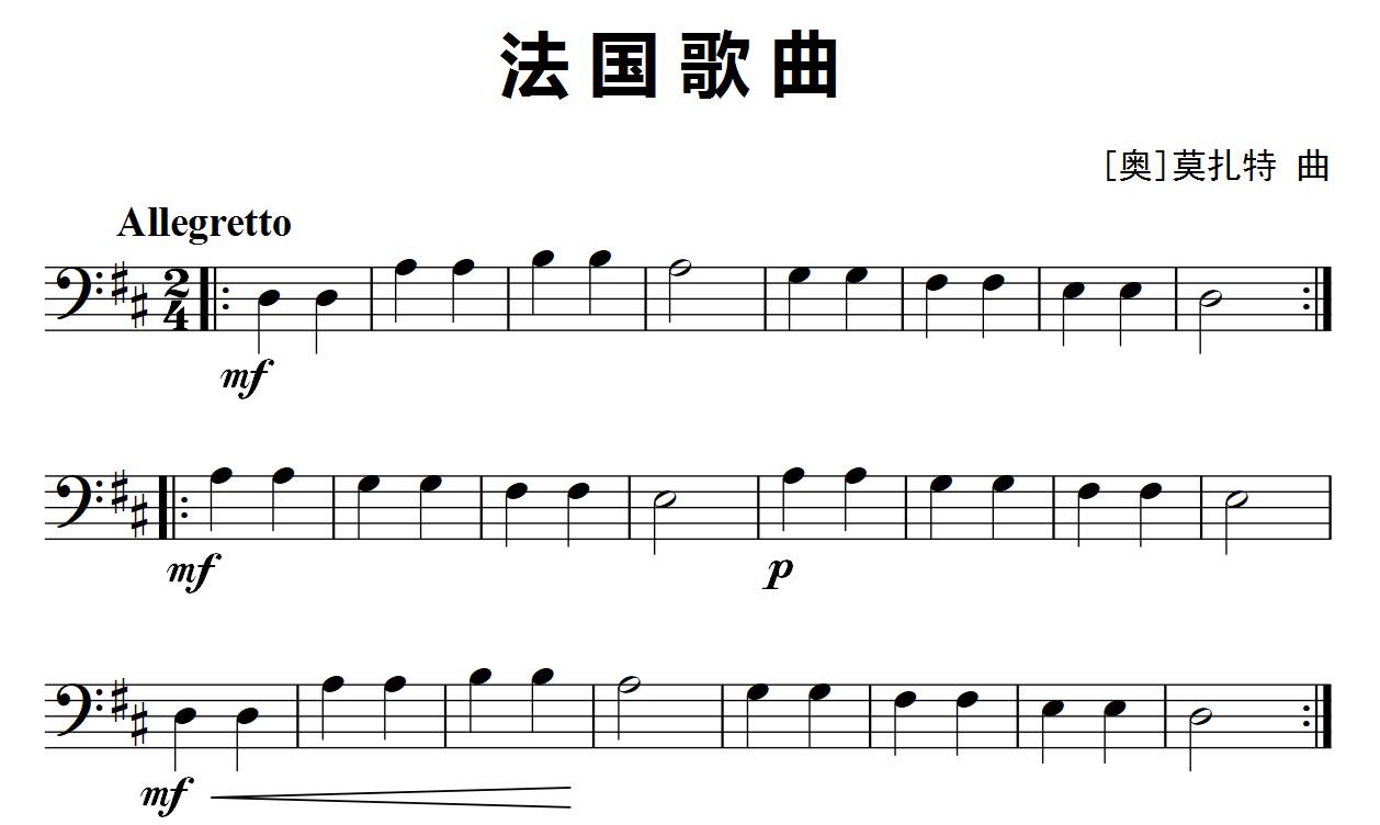 初级视唱练耳no33法国歌曲