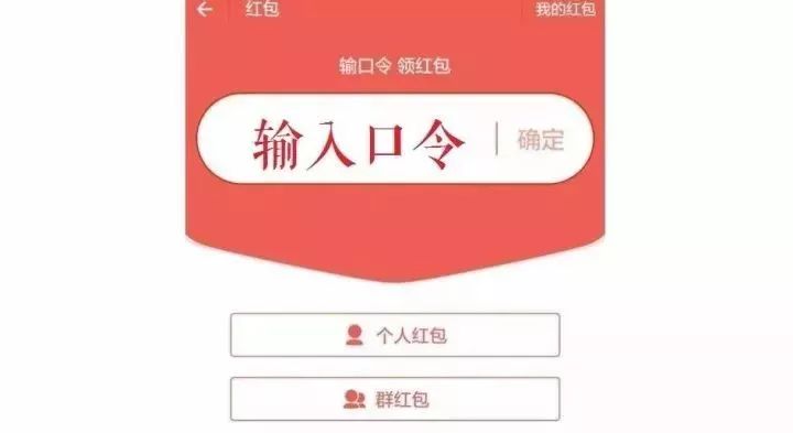 红单摆渡人口令_世界杯暂时休赛,摆渡人红单不停,今日竞彩2串1