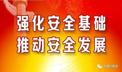 2017版煤矿安全生产标准化考核定级办法与2013版的有什么变化