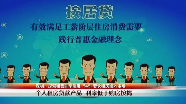 利比招聘_揭秘16家银行薪资排名,你还要报考银行么