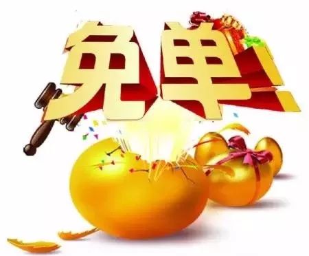 广汽传祺禹州均悦店第一届双11超级免单日即将开启!