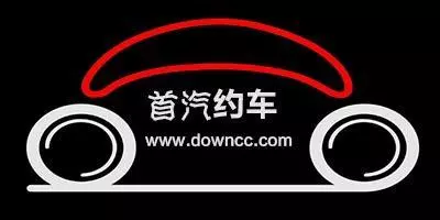 首汽约车拟上线无人驾驶网约车,三只松鼠ipo恢复审核