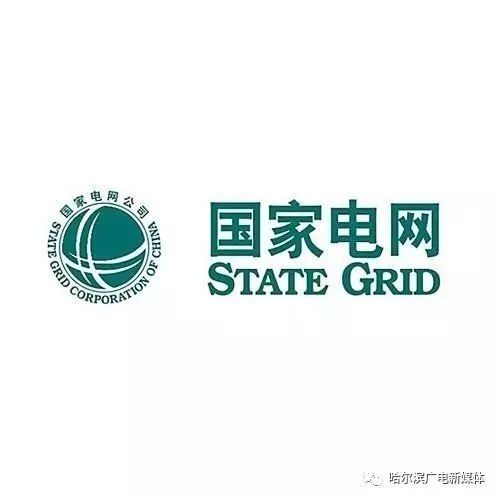 【蓝网知道】[150名]2018国网黑龙江省电力有限公司招聘约毕业生公告