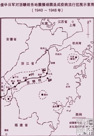 侵华日军731部队在浙赣战场上的罪行化装成百姓将细菌投入水井