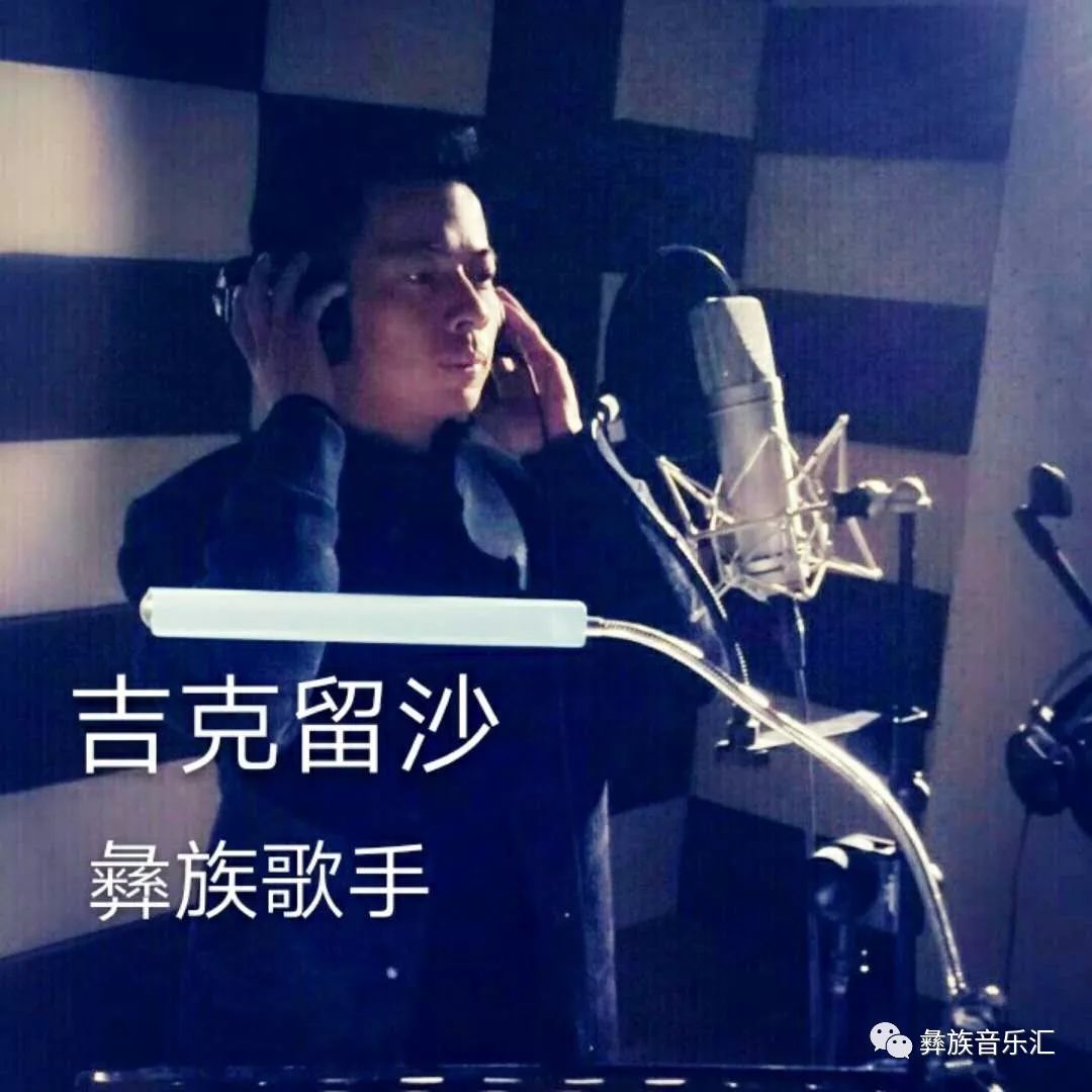 吉克留沙发布母语单曲可怜的父母