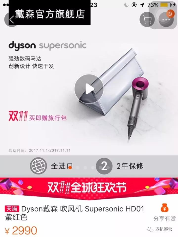 戴森招聘_戴森 Dyson 招聘9.8 求职招聘(3)