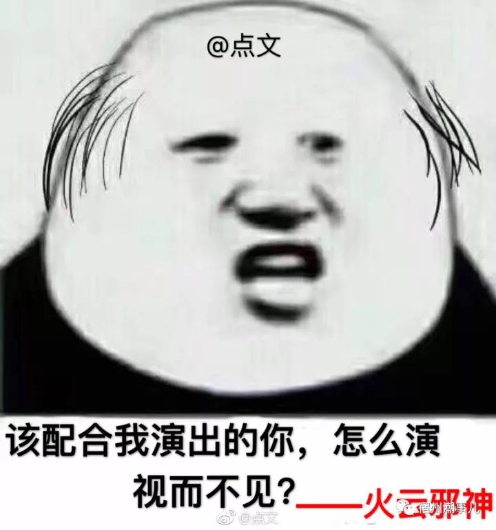 民意不可违,真的假不了,假的也真不了!