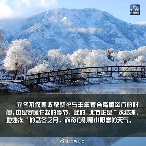 潍坊气温怎么了!竟然从22℃到