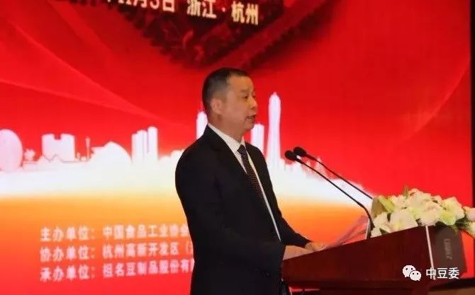 杭州市滨江区副区长周力军和祖名公司董事长蔡祖明分别致辞,他们都对