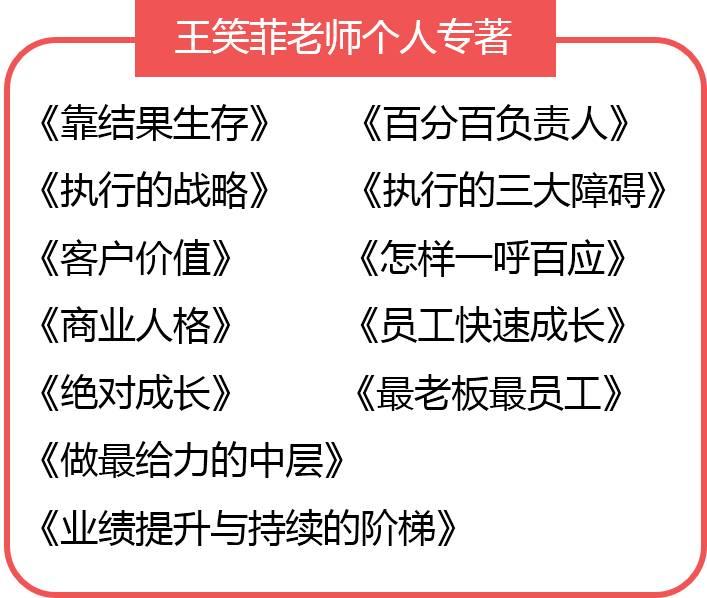 论坛视觉中旭股份创始人王笑菲让才华支撑梦想