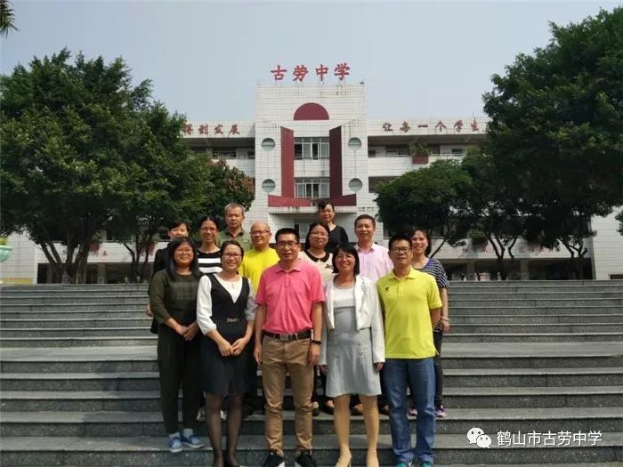 鹤山市生本教育的实验小学到珠村小学英语蹲点学习;古劳中学请生本