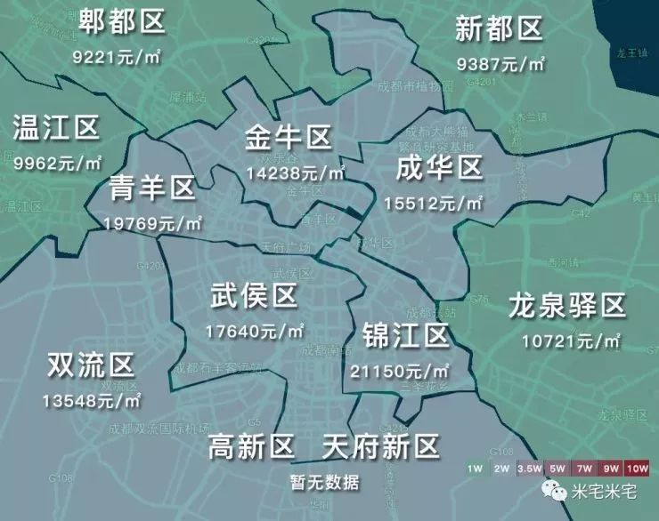 10月28个热点城市房价:这才是沈阳真正的房价地图!