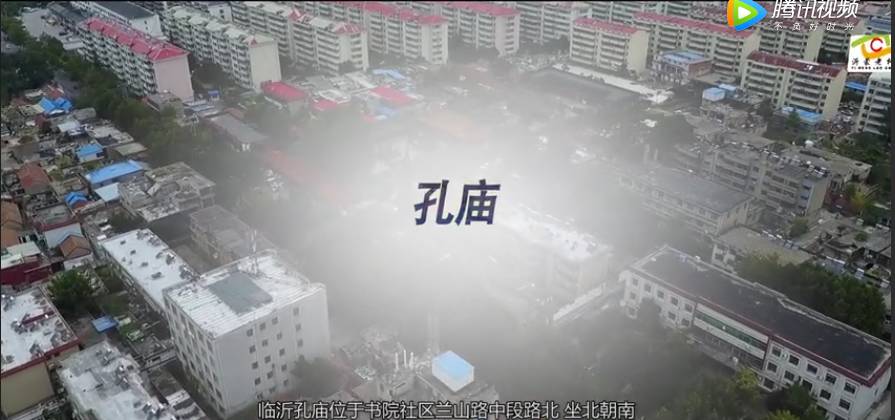 你知道3000年前的临沂是什么样吗?兰山十大古城遗址都在哪儿?