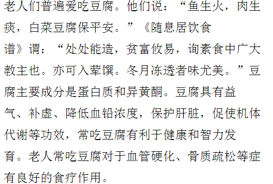 王老先生简谱_读谱唱歌 王老先生 教学设计 2(3)