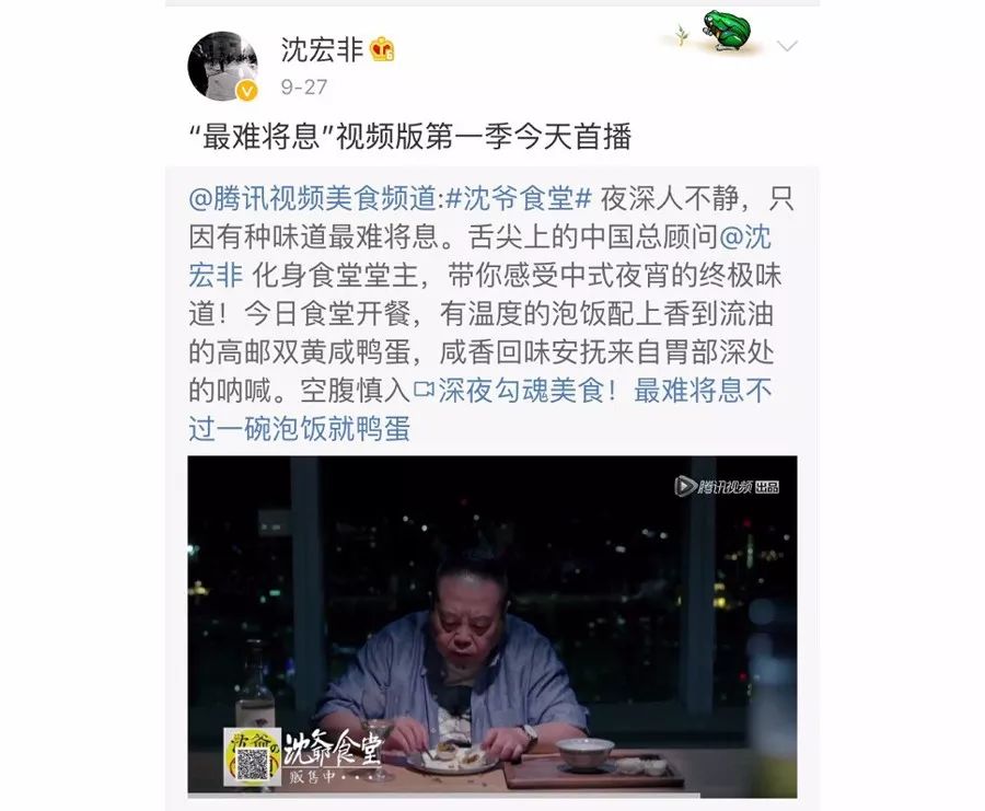 淘宝做吃的好不好