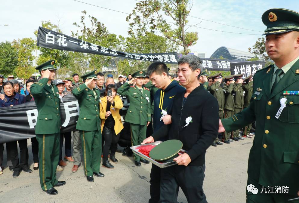 8:36 向遗体告别8:36瑞昌市委副书记,市长江训开主持追悼会九江市公安