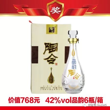 陶令杯酒友大赛开始啦