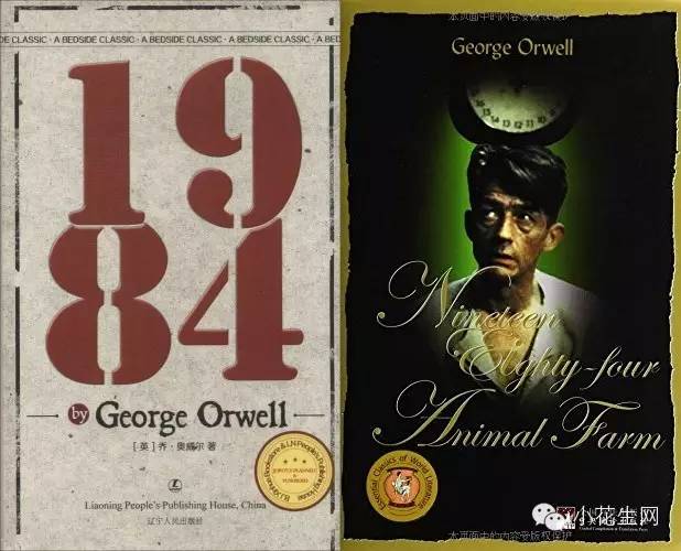 6,george orwell 乔治·奥威尔