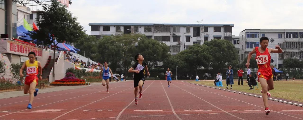 路桥区第十九届中小学生田径运动会赛场掠影径赛