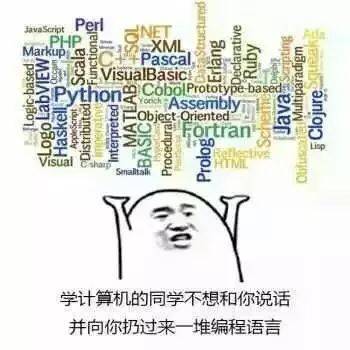 即将上大学,我不是计算机专业,大一计算机都学什么,难