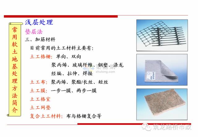 点击免费获取1000g工程资料点击免费获取1000g工程资料(如看不清,请