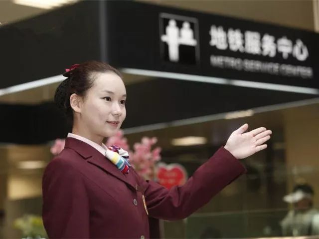 【乐业上海招聘】地铁站务员招聘啦!