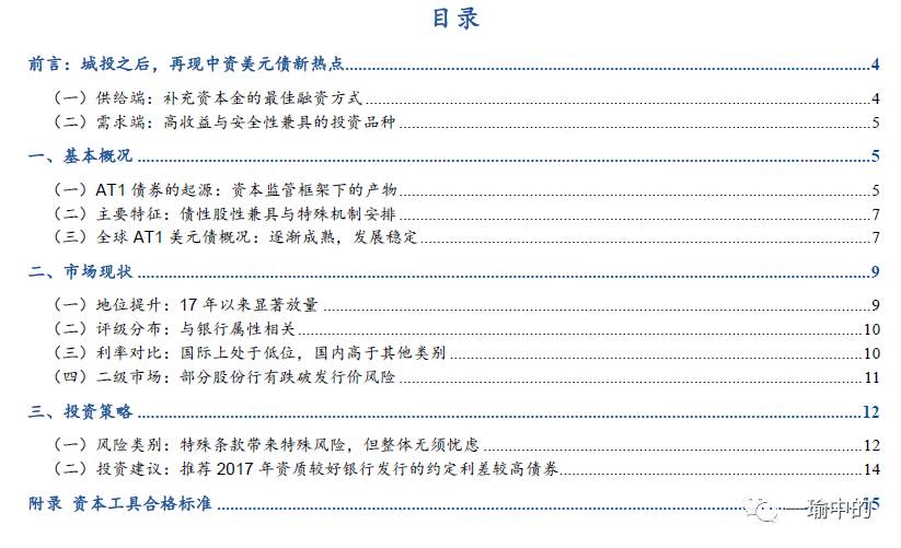 美元债券是否计入gdp_100美元图片