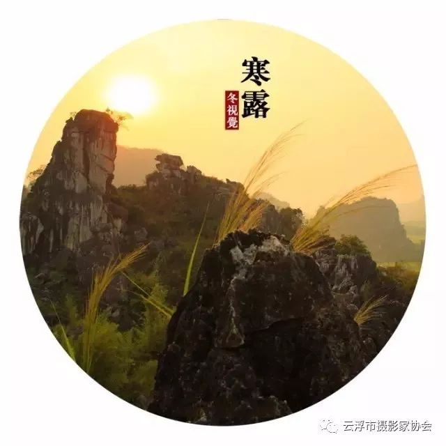 陪我走过春夏秋冬简谱(3)